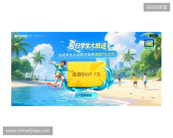 校园网克星!迅游学生卡专属优惠全新登场,低至0.99元一天! 校园网克星!迅游学生卡专属优惠全新登场,低至0.99元一天!