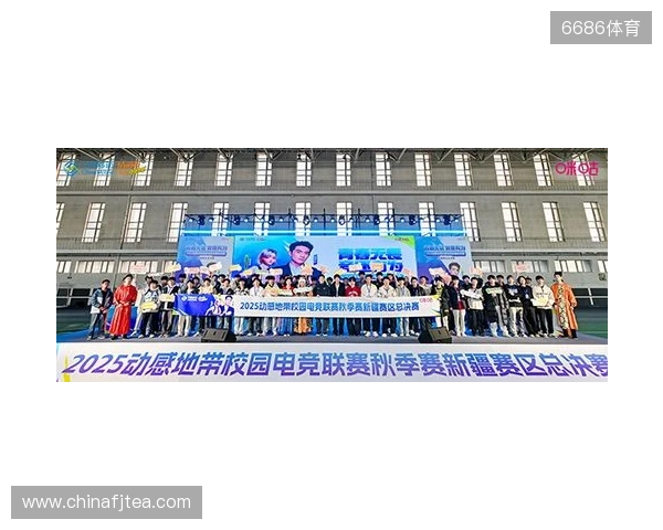 电竞巅峰落定,青春荣耀收官!2025动感地带校园电竞联赛新疆赛区总决赛圆满落幕 电竞巅峰落定,青春荣耀收官!2025动感地带校园电竞联赛新疆赛区总决赛圆满落幕