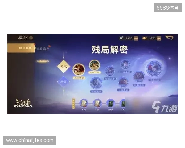 《三国杀OL》周年盛典预约开启，周年解密惊喜连连