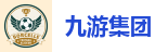 九游会J9.COM